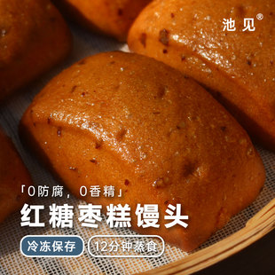 池见红糖枣糕馒头红糖枣糕馒头红糖枣糕馒头红糖枣糕馒头