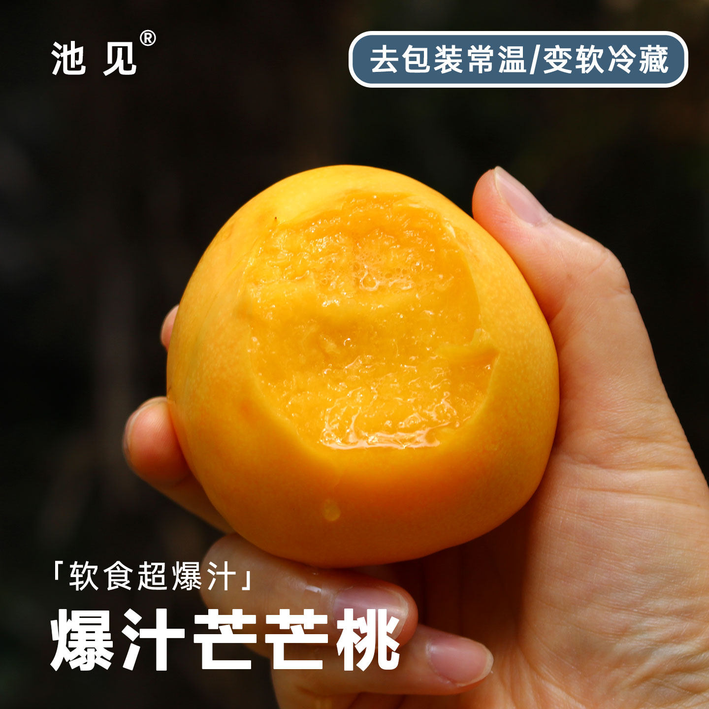 池见新鲜水果旱原芒芒黄桃油桃子桃香芒果香相结合黄肉软桃子孕妇,水产肉类/新鲜蔬果/熟食,桃,淘宝优惠券,粉丝福利购,淘宝优惠卷