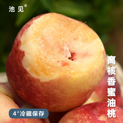 连续8年的获得有机证书的桃子