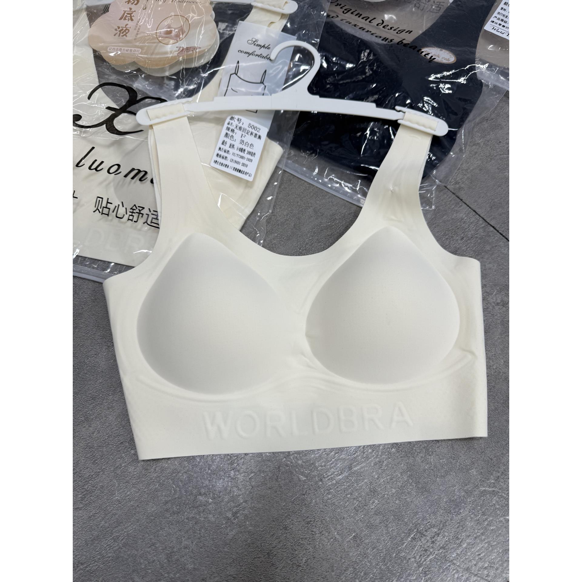 实体店女装非常好穿粉底液抗菌无痕隐形内衣背心式文胸超舒服舒适