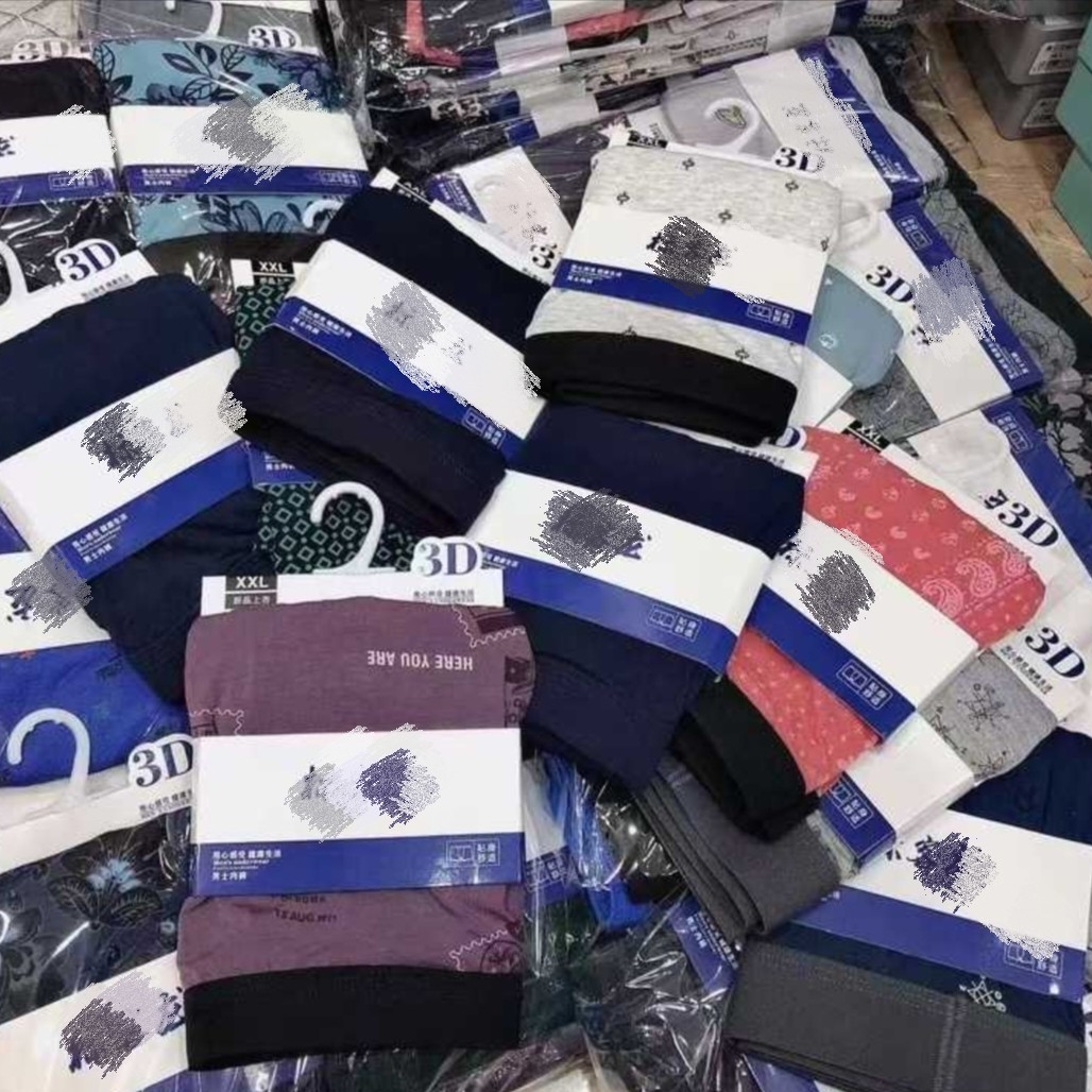 3件 标家撤柜男士内裤 四季可穿品牌男款平角裤 清仓福利,女士内衣/男士内衣/家居服,男平角内裤,淘宝优惠券,粉丝福利购,淘宝优惠卷