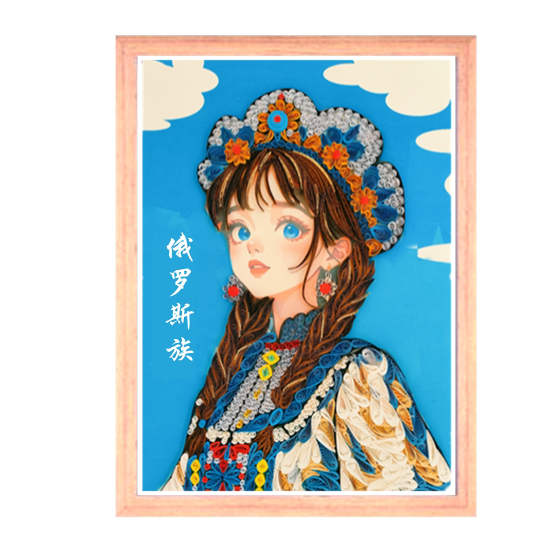 衍纸国风民族手工作品作业材料包图片