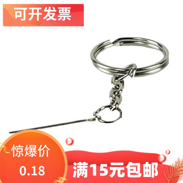 包邮手工diy软陶超轻粘土毛线玩偶饰品配件戳戳乐钥匙链圈扣全新