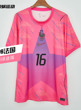 SFS耐克2026世界杯法国门将球迷版球衣守门员足球服IB5304-645