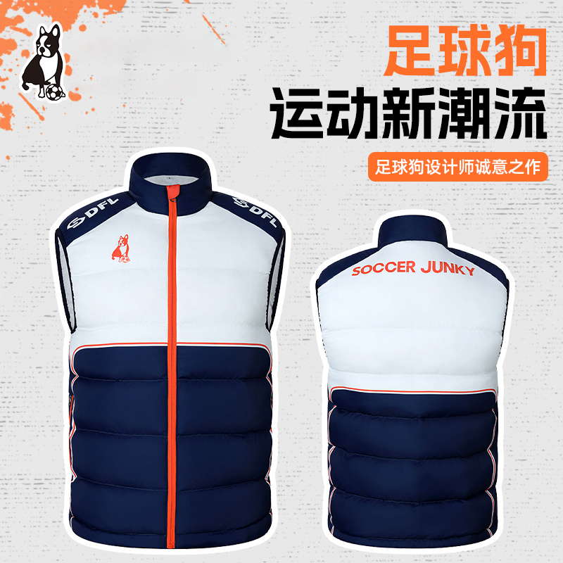 Soccerjunky 足球狗运动棉马甲男冬季儿童足球训练服背心棉服马夹