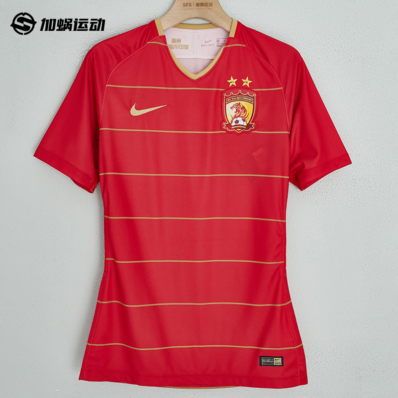 SFS Nike/耐克 2018广州恒大主场球员版球衣短袖足球服BQ2965-611