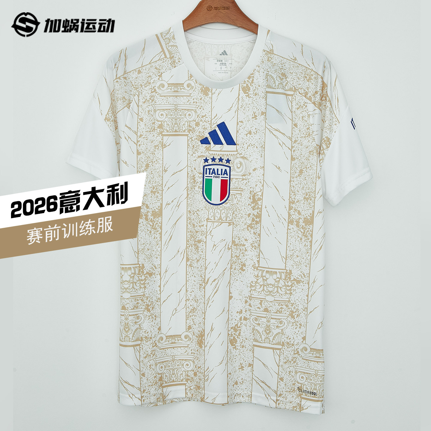 SFS阿迪达斯2026意大利国家队赛前热身训练服短袖足球服JY5633