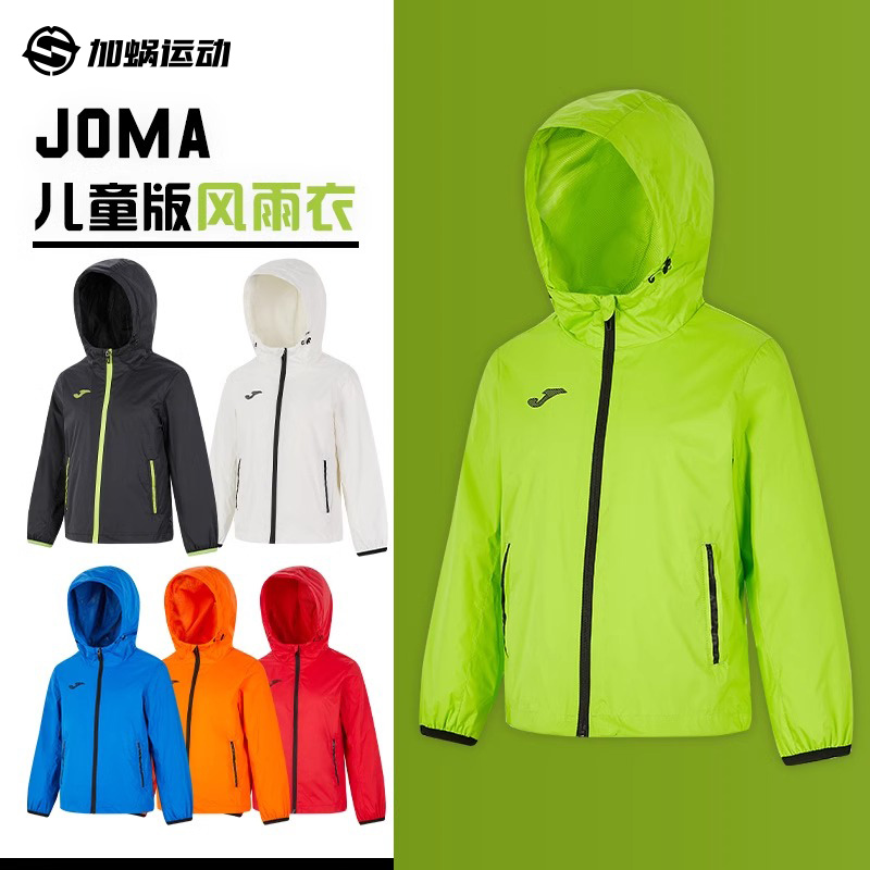 荷马JOMA正版春季足球运动风衣