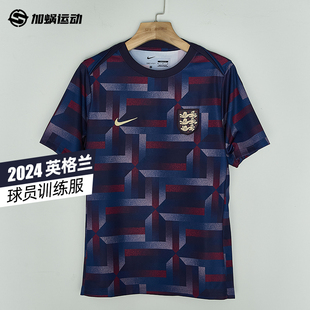 555 T恤FJ2725 2024英格兰球员赛前训练服男子短袖 SFS耐克Nike