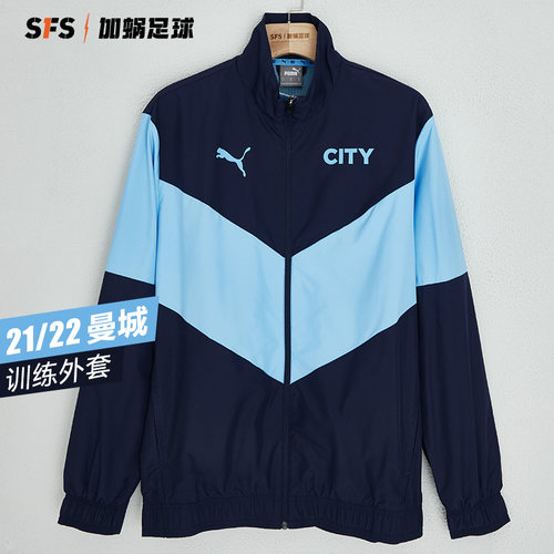 PUMA正品休闲运动外套热身