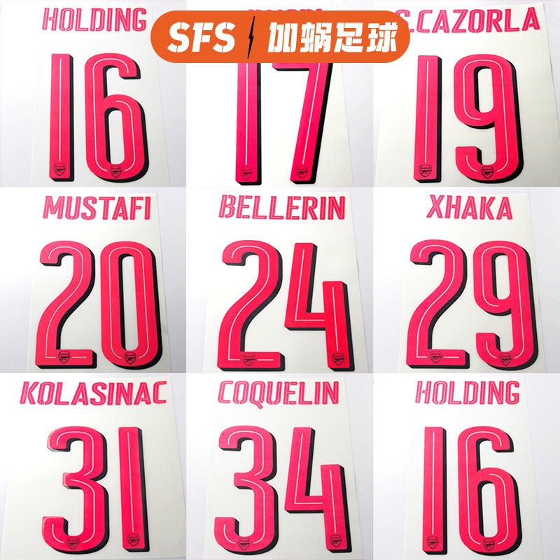 17-18阿森纳第二客场粉色印号图片