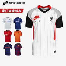 SFS耐克Nike正品大童球迷版球衣运动训练青少年足球服CZ3411-101