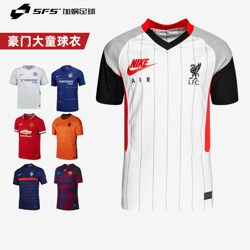 耐克大童球迷版运动训练足球服