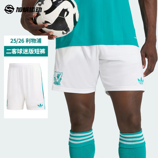 SFS阿迪达斯Adidas 25/26利物浦二客球迷版短裤夏季透气男 JV6426