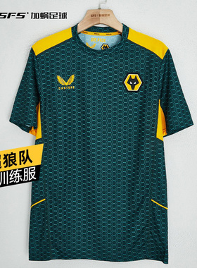 SFS Castore正版 狼队球员版训练服短袖足球服运动休闲百搭T恤男