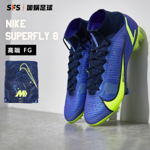 Nike/耐克正品刺客14FG男足球鞋