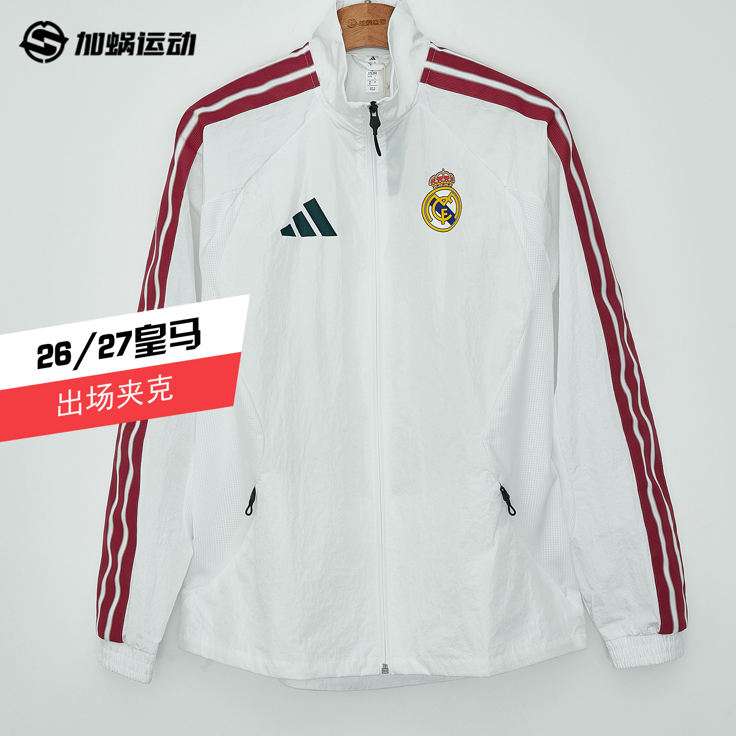 SFS阿迪达斯Adidas 26/27皇马主场长袖外套夹克训练运动服KV6723