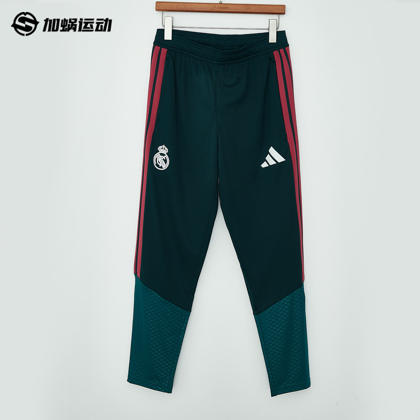SFS阿迪达斯Adidas26/27皇马热身比赛训练收腿裤男子KB6393