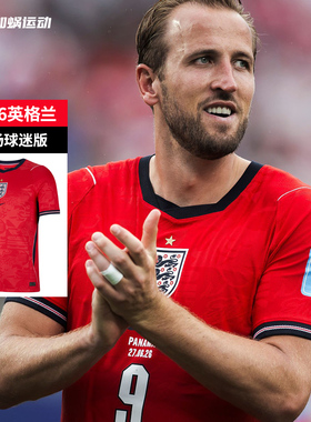 SFS耐克2026世界杯英格兰客场球迷版球衣短袖足球服 IB5361-624