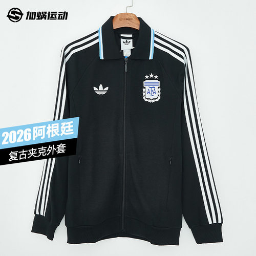 阿迪达斯世界杯阿根廷长袖夹克男