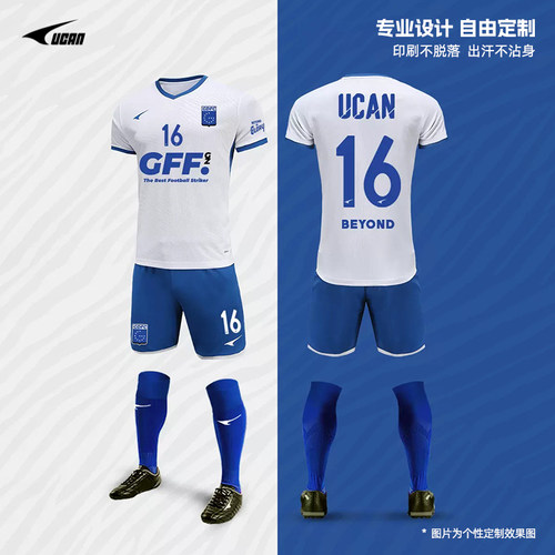 锐克足球服套装成人儿童定制