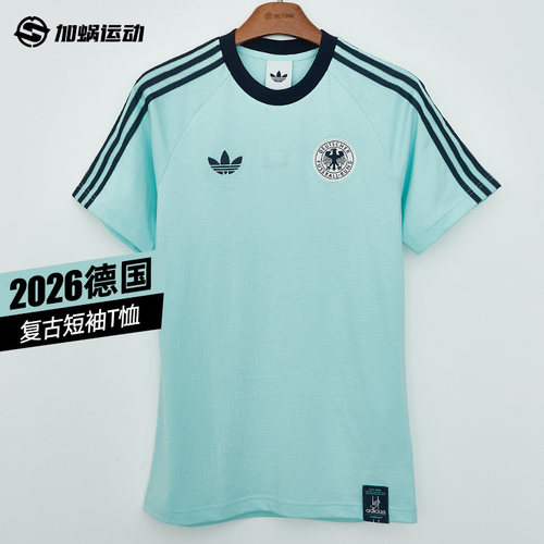 SFS阿迪达斯2026世界杯德国复古足球休闲文化短袖T恤球衣KE2928