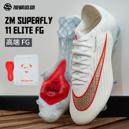 SFS耐克Nike刺客17高端FG长钉足球鞋训练运动鞋天然草IF8507-101