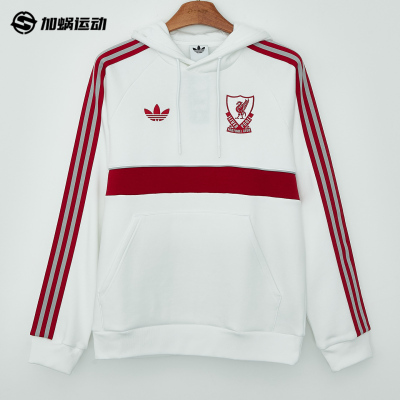 SFS阿迪达斯Adidas26/27利物浦连帽套头卫衣运动跑步热身 KG2904