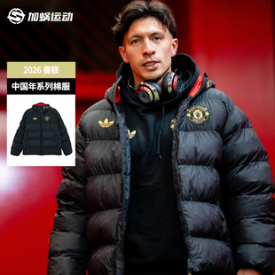 SFS阿迪达斯Adidas新年中国结曼联冬季 运动棉服夹克外套男JM5567