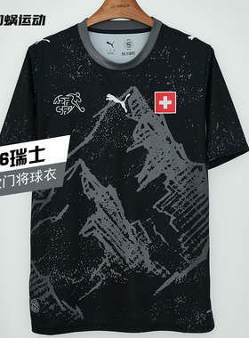 SFS彪马2026瑞士SALEHE BEMBURY联名门将服守门员服 787103-82