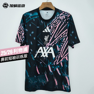 SFS阿迪达斯Adidas 26利物浦赛前训练服短袖 足球服男 KB1447