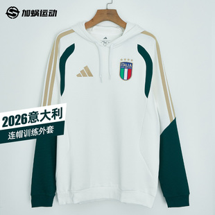 SFS阿迪达斯2026世界杯意大利连帽外套冬季 卫衣男JZ9364 训练长袖