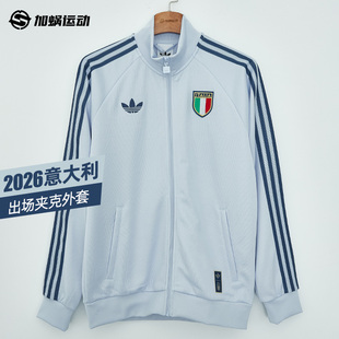 SFS阿迪达斯2026意大利国家队运动出场夹克长袖外套男 JY9630