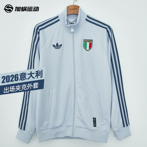 SFS阿迪达斯2026意大利国家队运动出场夹克长袖外套男 JY9630
