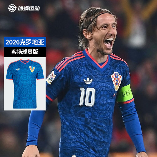 SFS阿迪2026克罗地亚国家队客场球员版球衣短袖足球服 KF4671