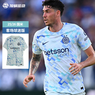 HJ4604 SFS耐克NIKE 497 足球服 球衣短袖 26国际米兰客场球迷版