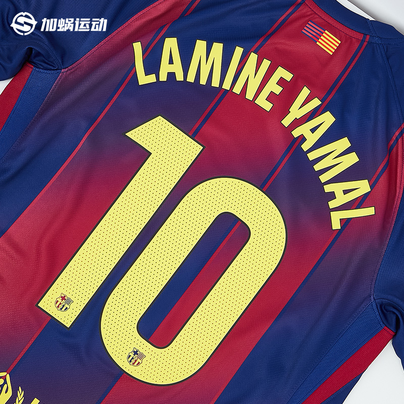 SFS 25/26巴萨亚马尔印号 巴萨主场联赛杯赛印号 非球衣链接