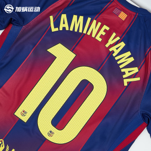 SFS 26巴萨亚马尔印号 巴萨主场联赛杯赛印号 非球衣链接