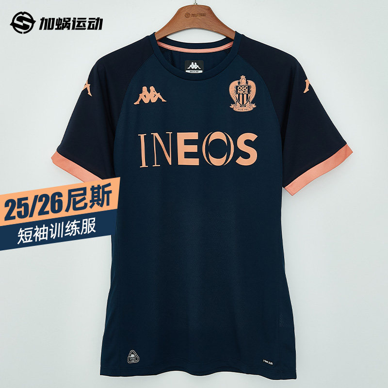 【卡帕训练装备合集】25/26尼斯佛罗伦萨短袖无袖训练服运动服图片