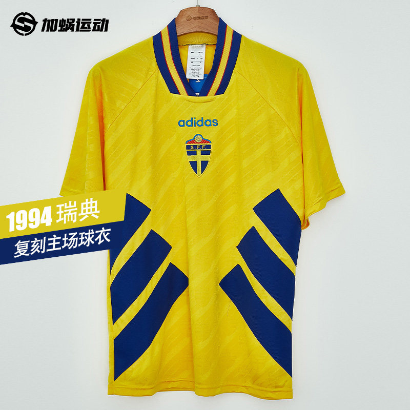 SFS阿迪达斯Adidas 1994瑞典复刻主场球衣短袖足球服男JN3714