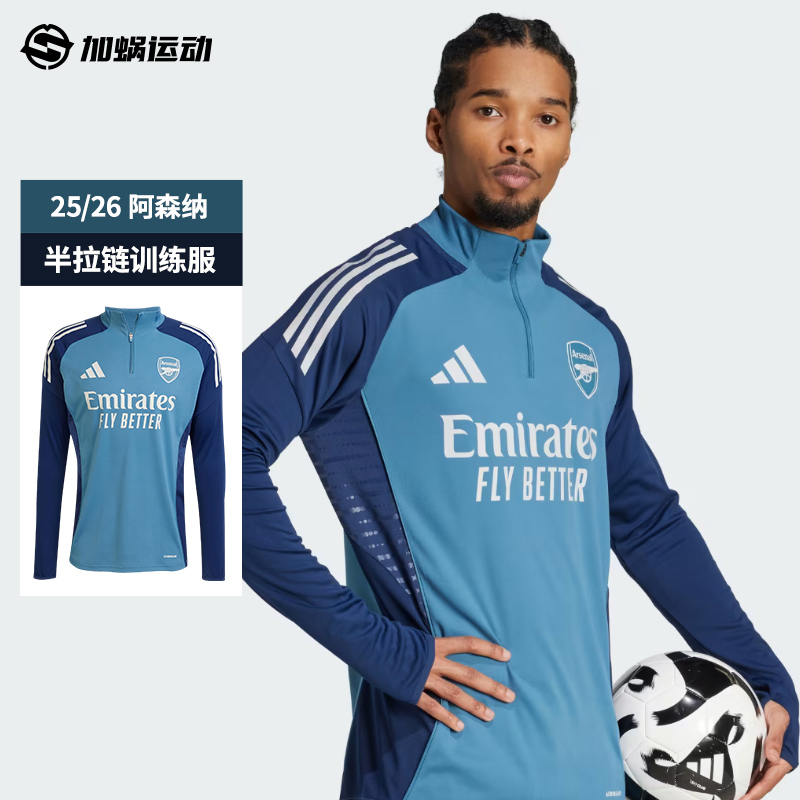 Adidas25/26阿森纳半拉链训练服
