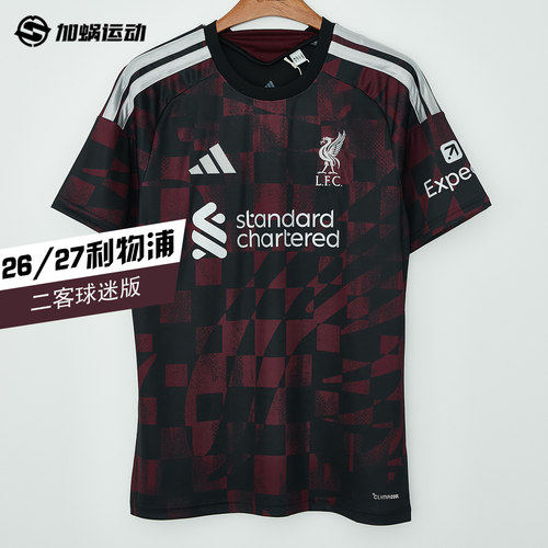 SFS阿迪达斯Adidas利物浦26/27二客球迷版维尔茨球衣足球服KA6855