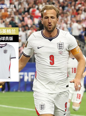 SFS耐克2026世界杯英格兰主场球员版球衣短袖足球服 IB5153-100