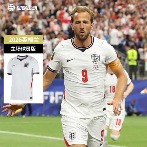 SFS耐克2026世界杯英格兰主场球员版球衣短袖足球服 IB5153-100