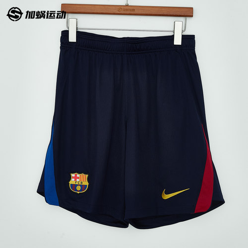 SFS耐克Nike26/27巴萨主场球迷版短裤足球透气运动裤II1947-498