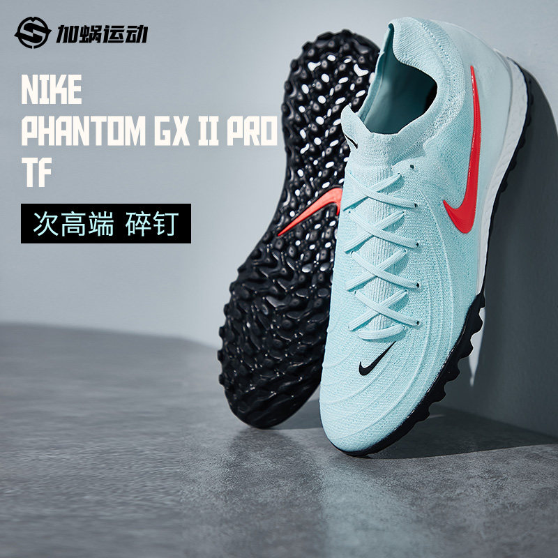 SFS�Ϳ�Nike��ɷGX II�ζ�PRO TF�鶤����Ь�˶�ѵ��ЬFJ2583-300