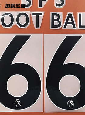 2017-2019赛季英超联赛客场球员版黑色印号 PRO材质 个性定制