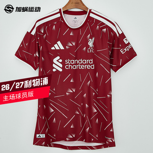 SFS阿迪达斯Adidas利物浦26/27主场球员版球衣短袖足球服KA6851