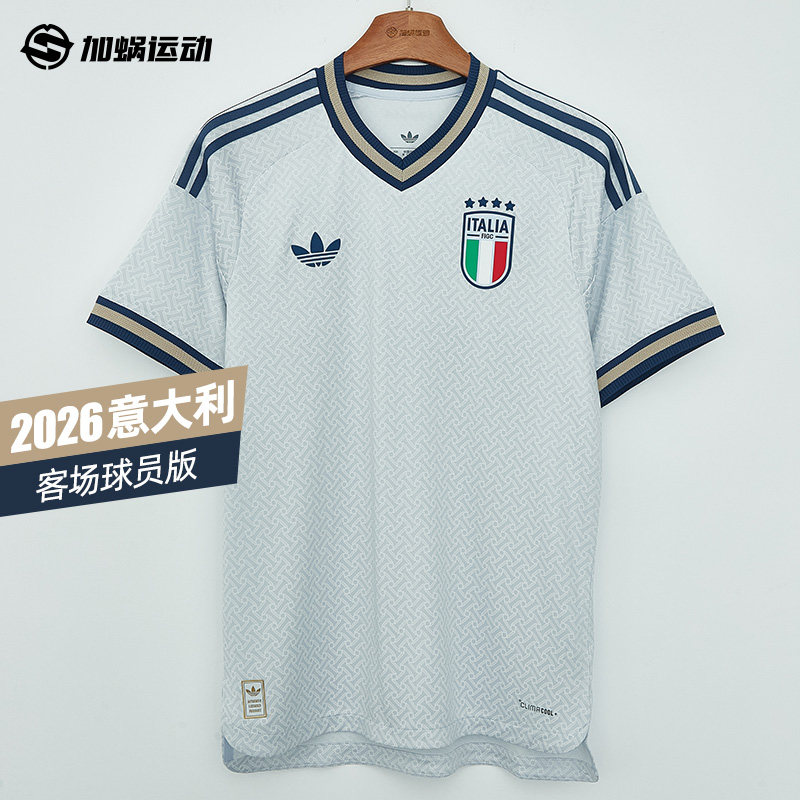 SFS阿迪达斯2026意大利国家队客场球员版球衣短袖足球服男 JL6938