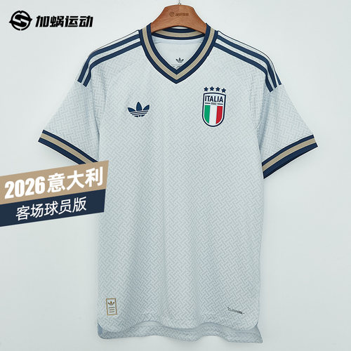 SFS阿迪达斯2026意大利国家队客场球员版球衣短袖足球服男 JL6938